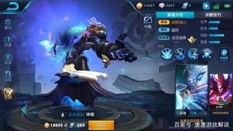 拿破仑最新皮肤爆料视频,华丽战袍，再现传奇风采  第1张