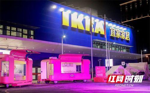 长沙宜家最新爆料,神秘新店选址揭晓，家居生活焕新启程  第2张