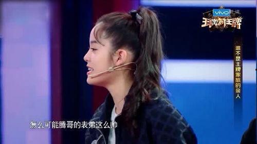 沈腾爆料娜娜视频全集,全集内容大揭秘  第1张