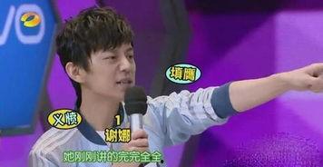 何炅爆料谢娜视频,视频揭秘主持界“姐妹花”的默契瞬间 第3张 何炅爆料谢娜视频,视频揭秘主持界“姐妹花”的默契瞬间 第3张