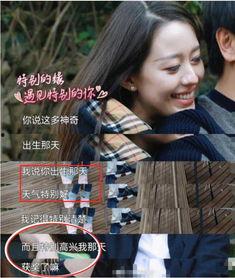 郎朗八卦爆料视频在线观看,八卦爆料视频幕后真相大揭秘  第1张