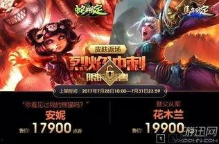 王者蛇年限定人选最新爆料,神秘英雄即将登场，全新爆料引热议  第2张