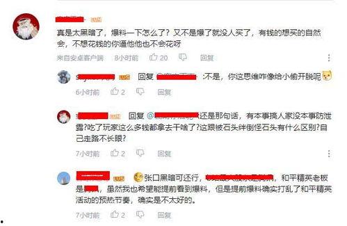 刘大神被爆料了吗视频播放,刘大神被爆料视频播放引发热议  第1张