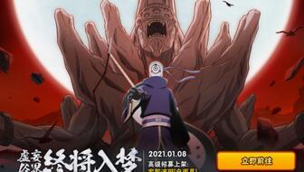 火影最新活动爆料白面具,揭秘火影世界新篇章 第2张 火影最新活动爆料白面具,揭秘火影世界新篇章 第2张