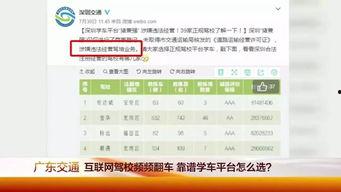 广州负面新闻爆料,揭露城市阴暗面，引发社会关注