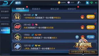 王者荣耀抢先版爆料视频 第2张 王者荣耀抢先版爆料视频 第2张