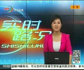 福建实时爆料新闻直播,最新新闻动态速览 第2张 福建实时爆料新闻直播,最新新闻动态速览 第2张