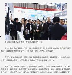 南京家长爆料新闻报道,校园食品安全问题引发关注  第3张