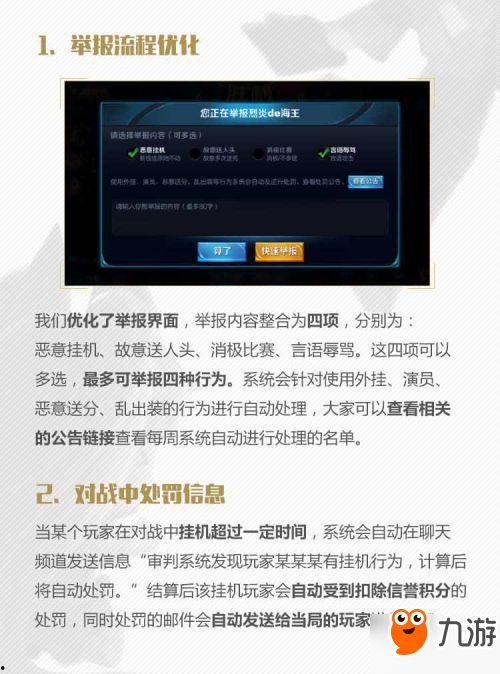 荣耀16最新爆料图 第3张 荣耀16最新爆料图 第3张